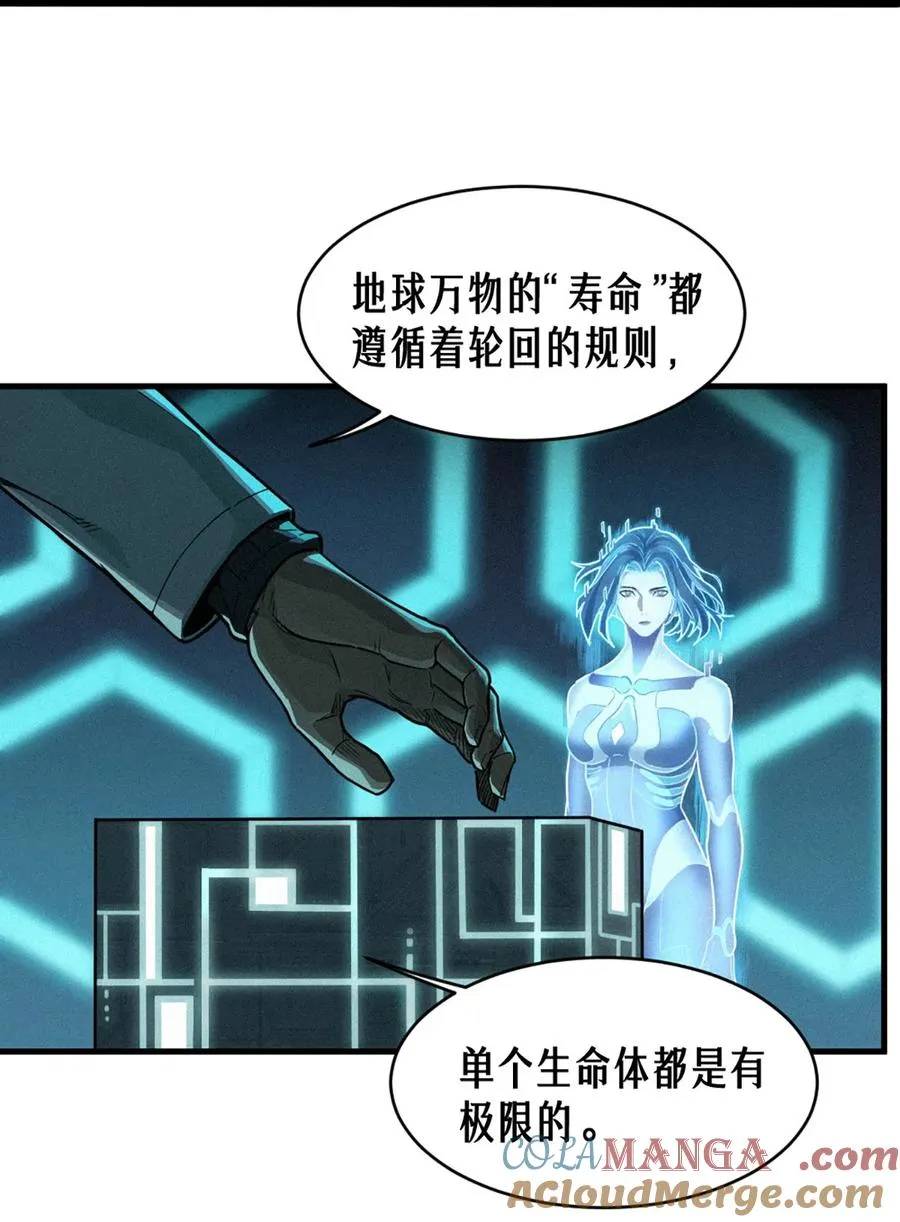 34话 法天象地（下）27