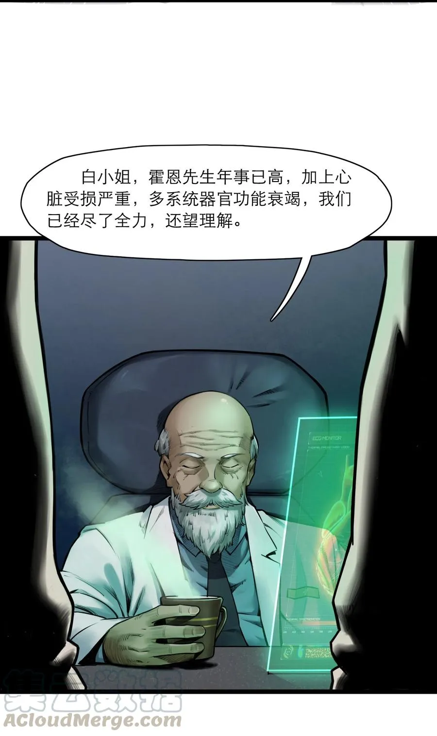 08话 最重要的人6
