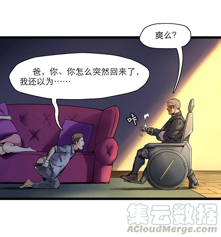05话 破碎的记忆15