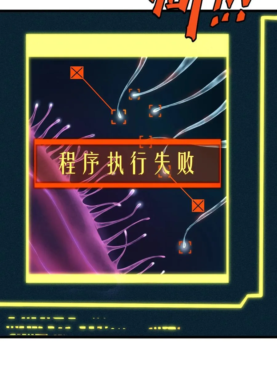 13话 自由意志23