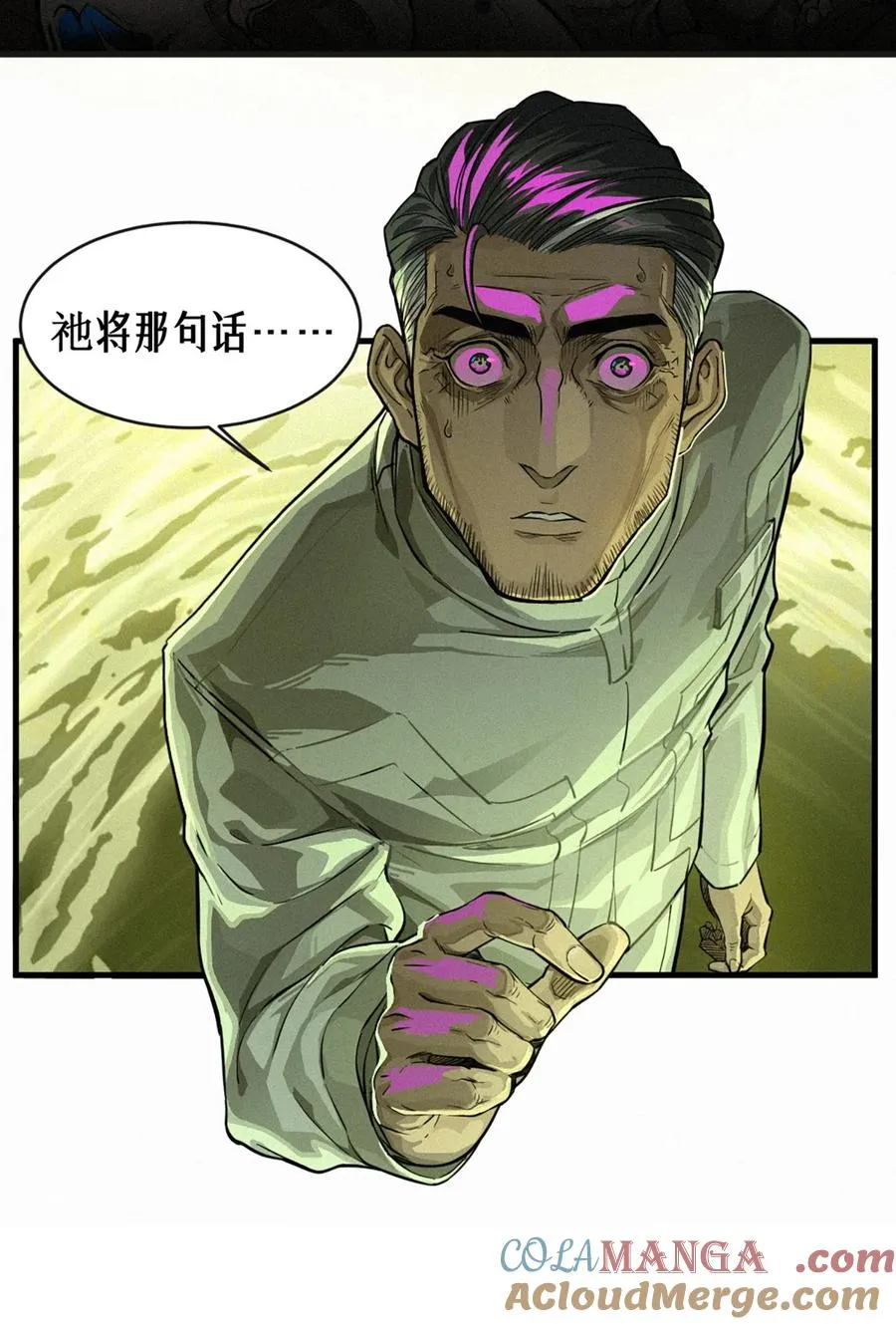 34话 法天象地（上）63