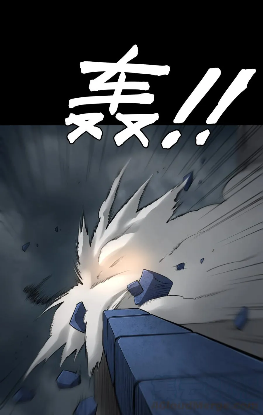 06话 血与花72