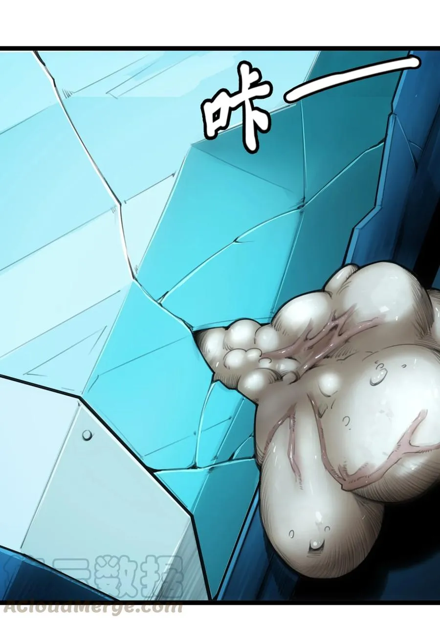07话 异变21