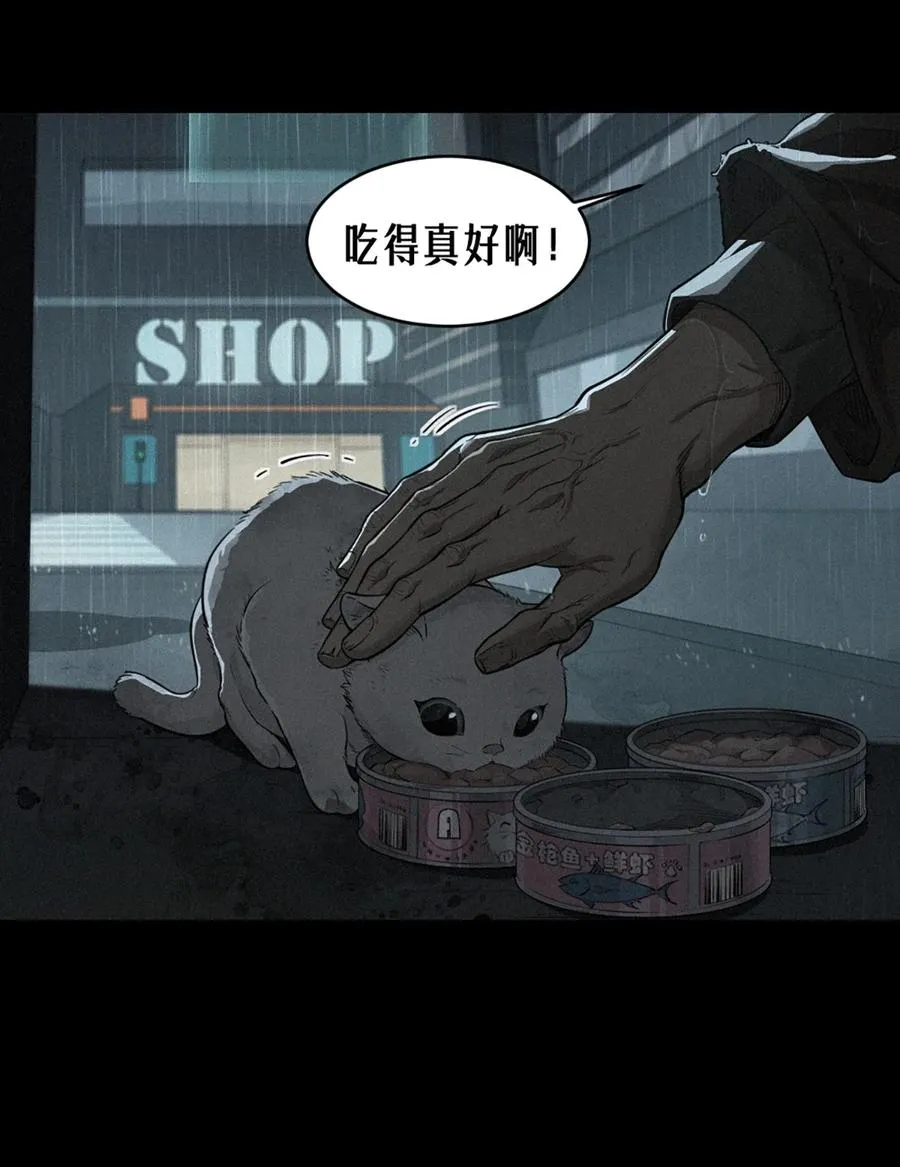 32话 妮娅（上）41