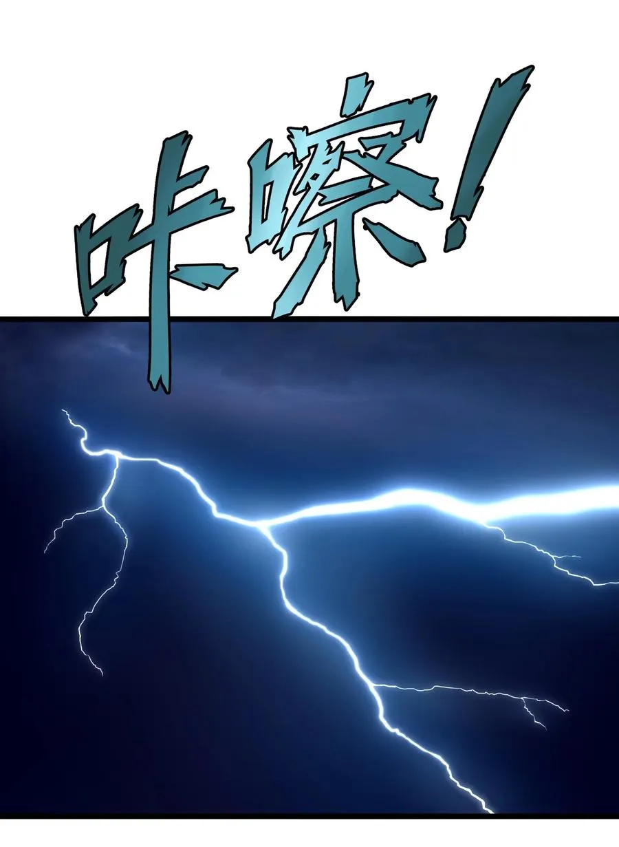 15话 恶臭13