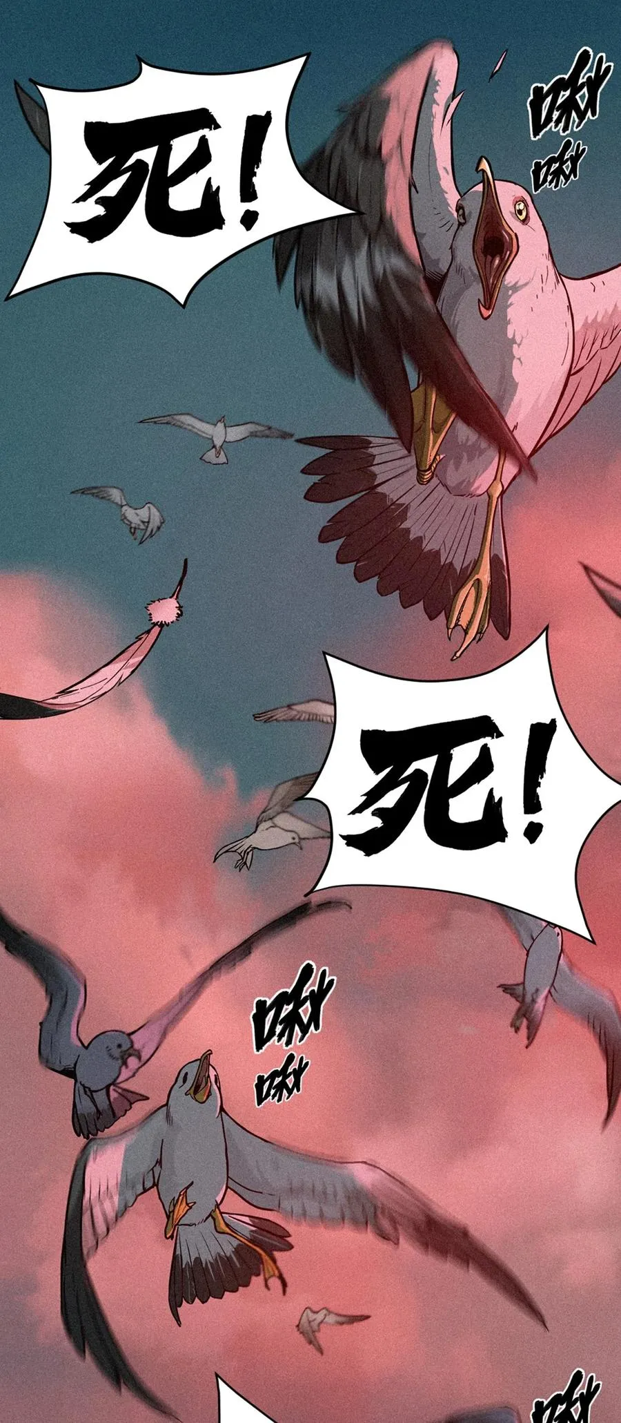 23话 失控的回忆46