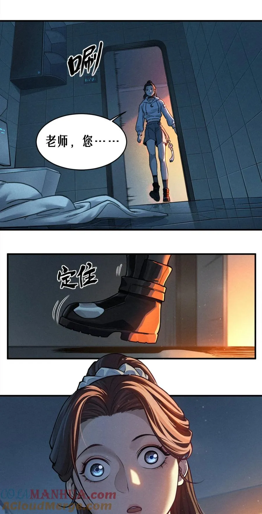 24话 弹痕15