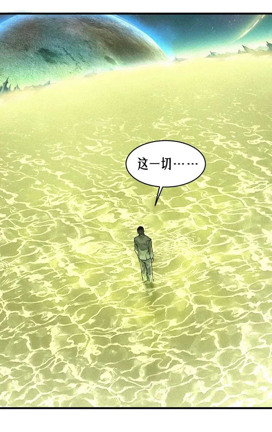 34话 法天象地（上）52