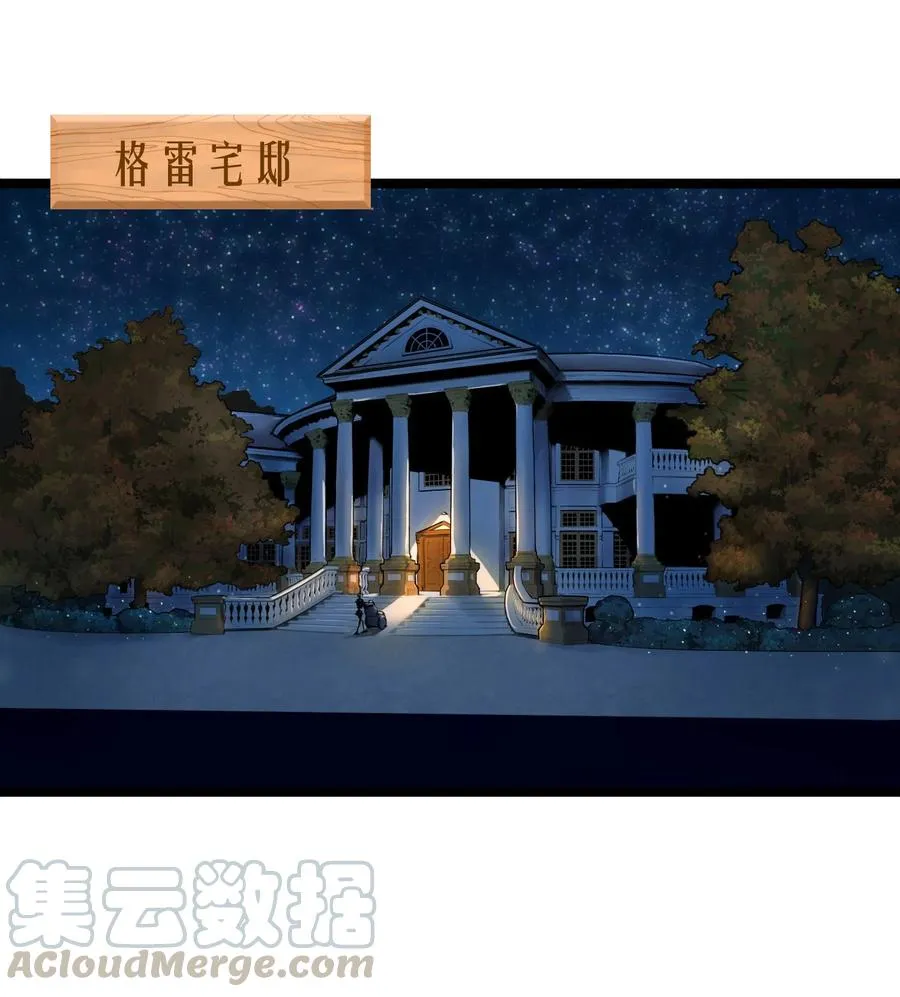 04话 针锋相对60