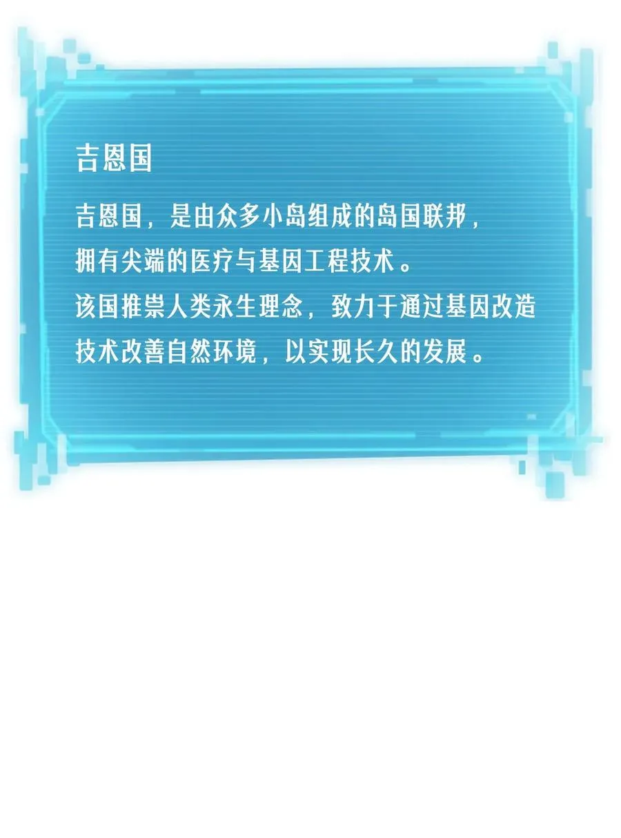 35话 困兽（中）53