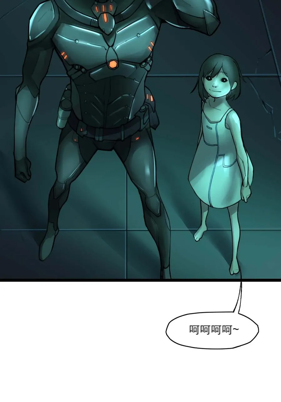 20话 致命美人73