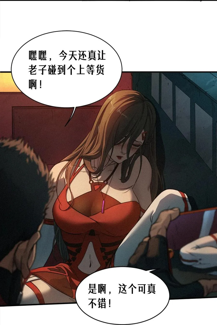 26话 因果循环（下）11