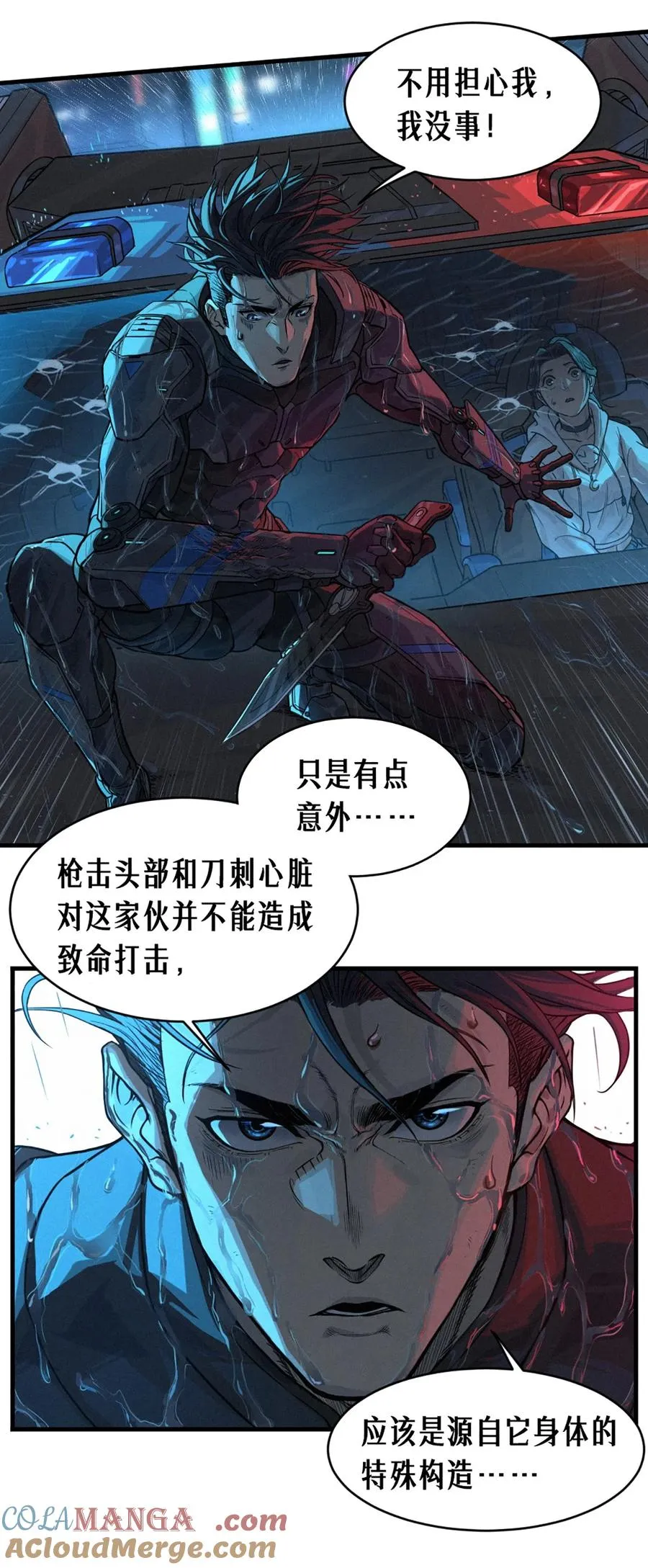 31话 故事才刚刚开始！（中）54