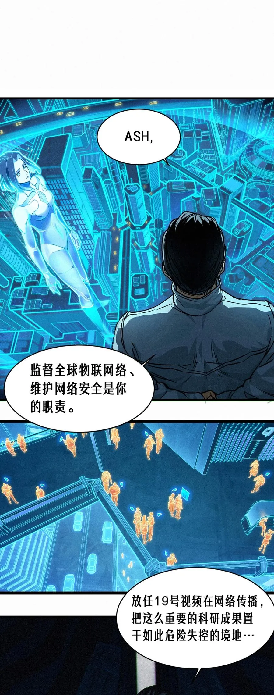 26话 因果循环（上）7