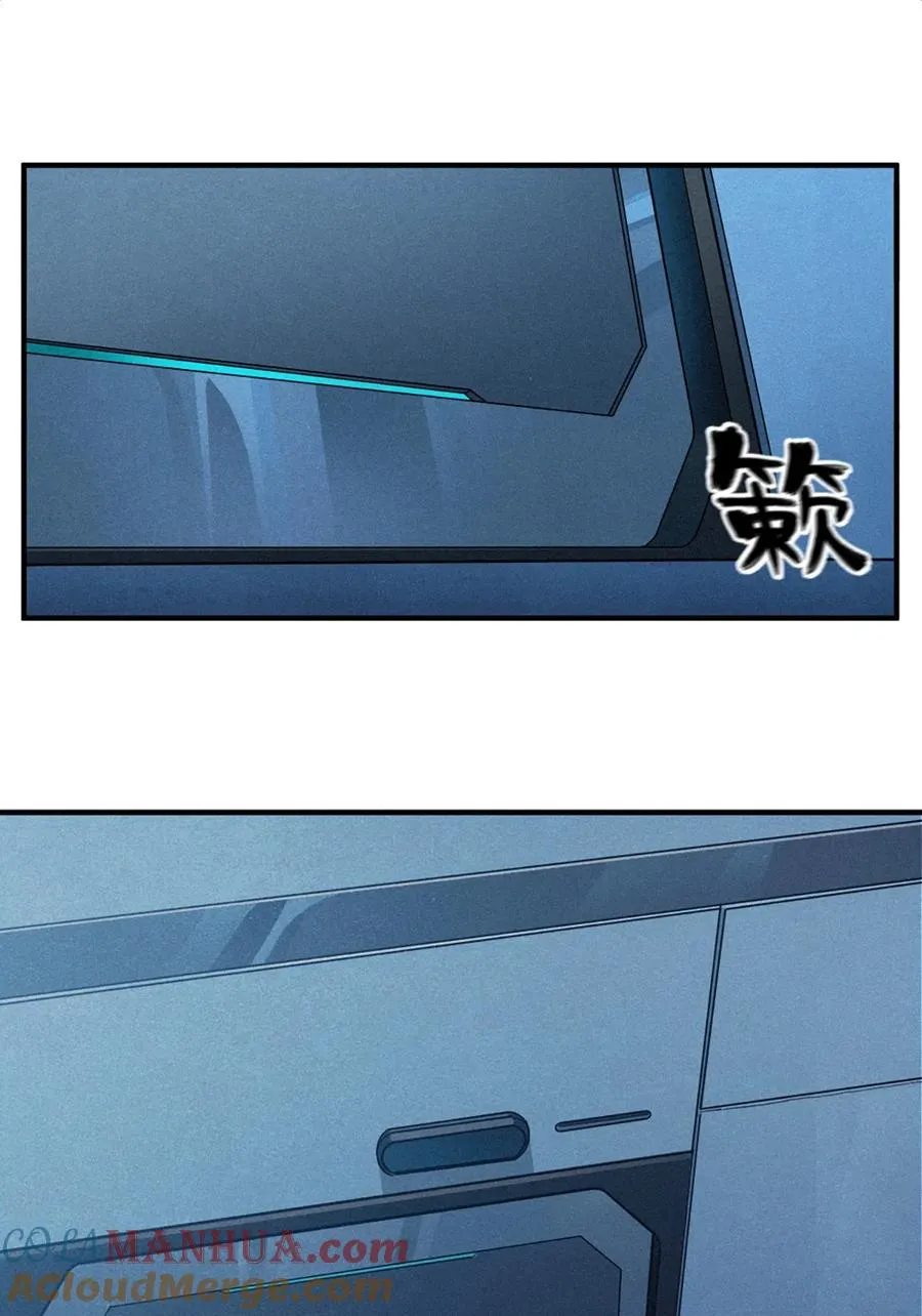 24话 弹痕57