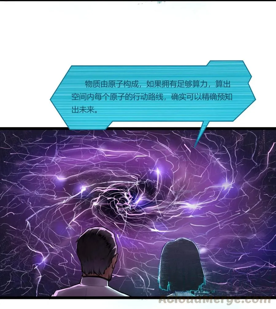 01话（下） 奇迹K27