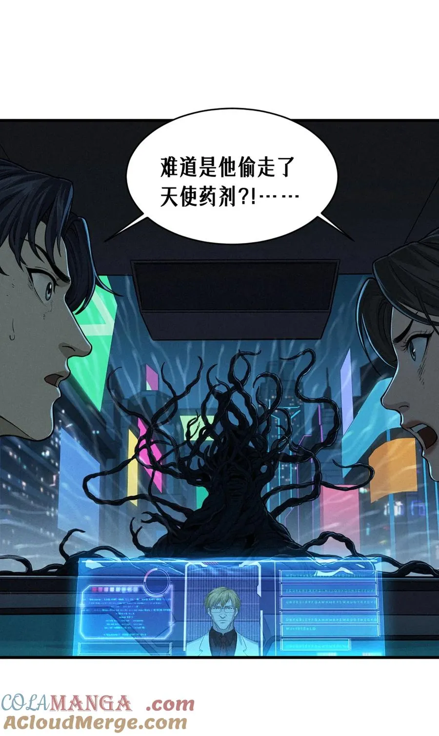 31话 故事才刚刚开始！（上）72