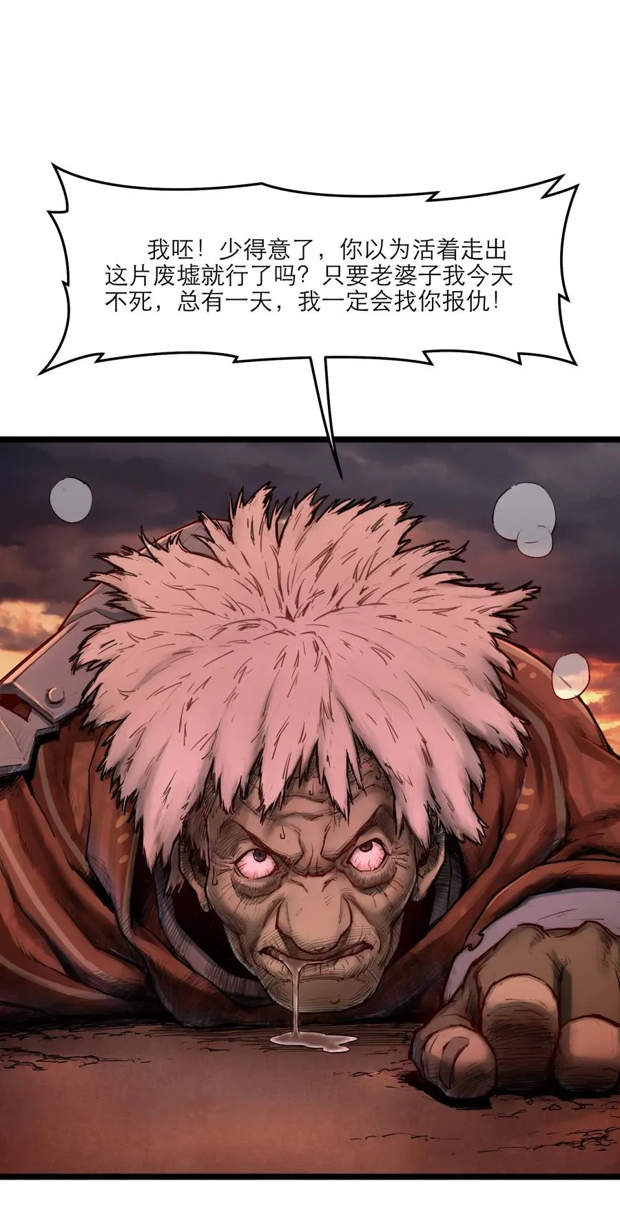 00话（下） 启幕44