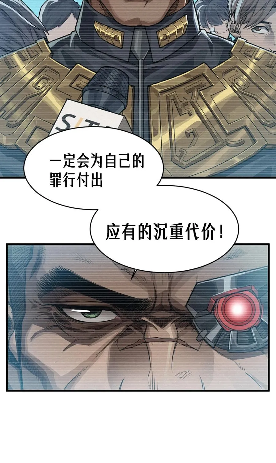 35话 困兽（下）70