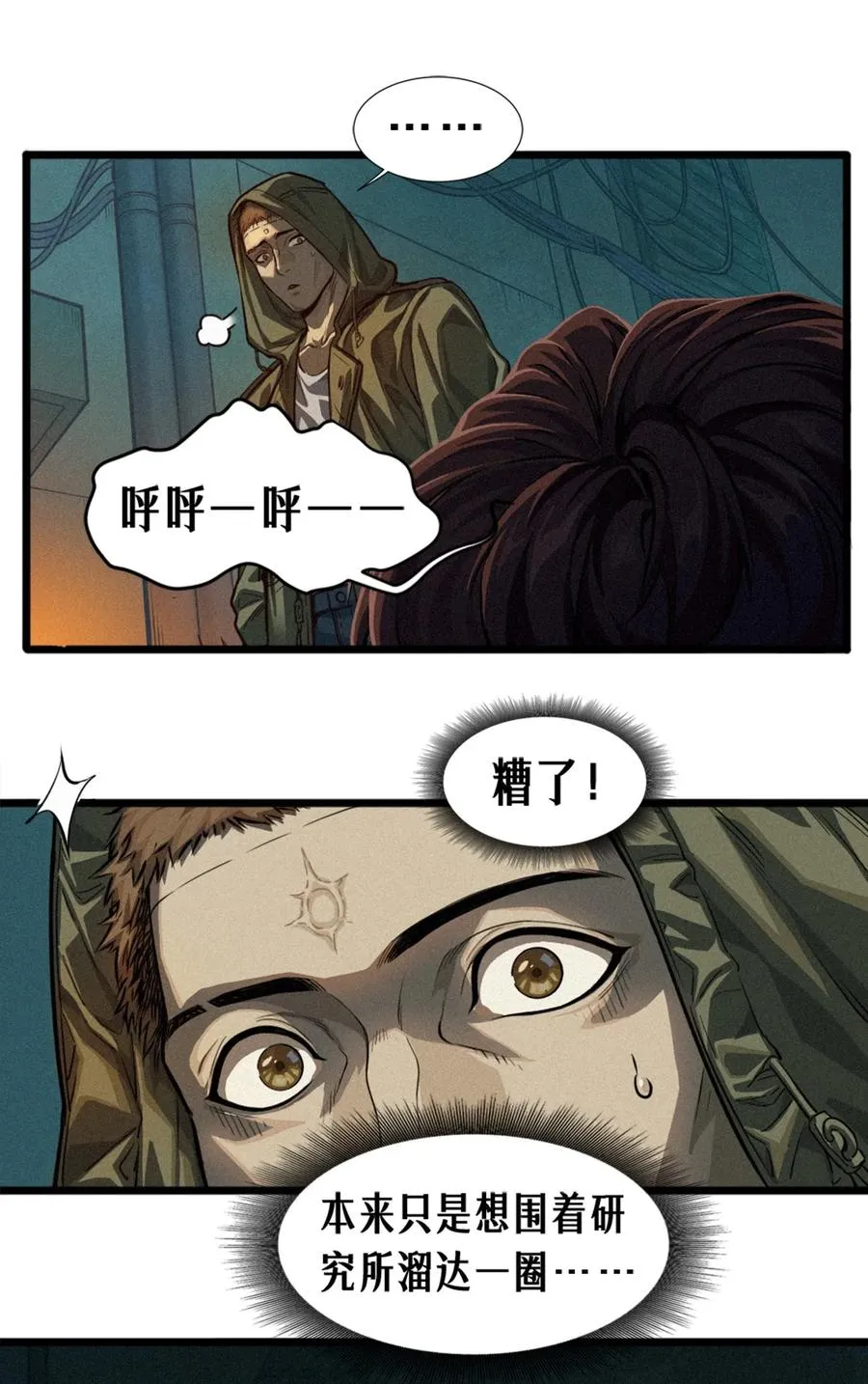 26话 因果循环（下）29