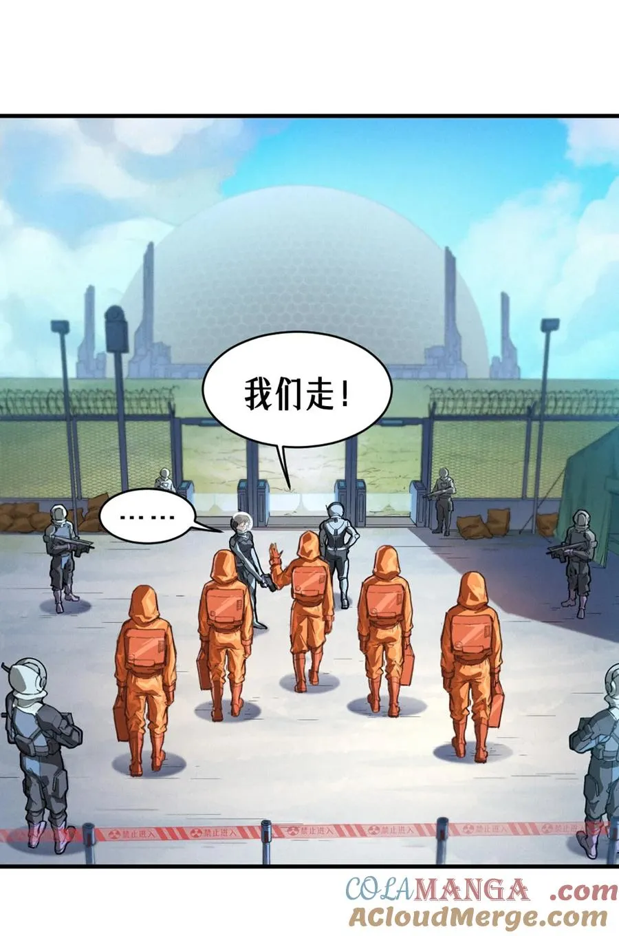 35话 困兽（上）9