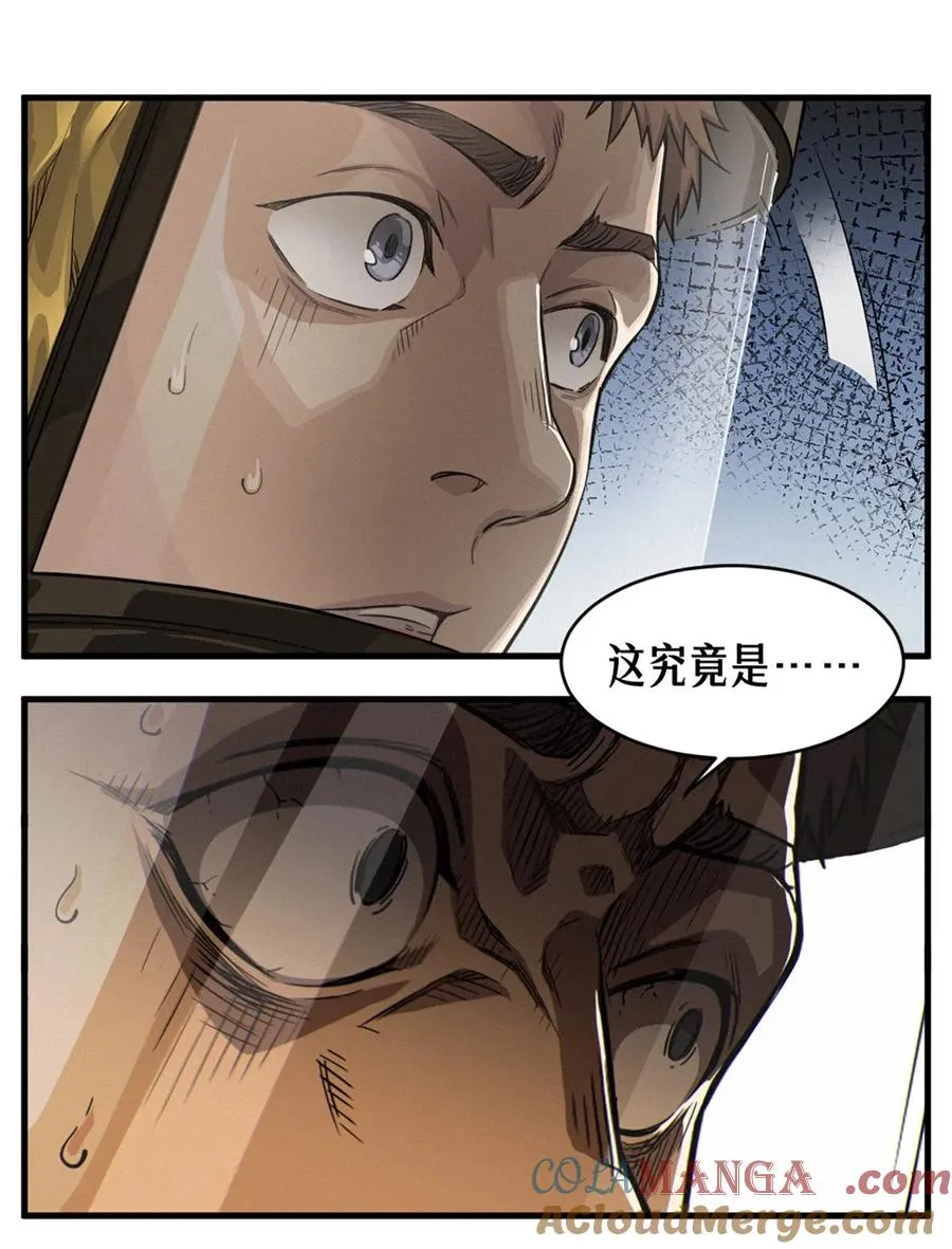 35话 困兽（上）69