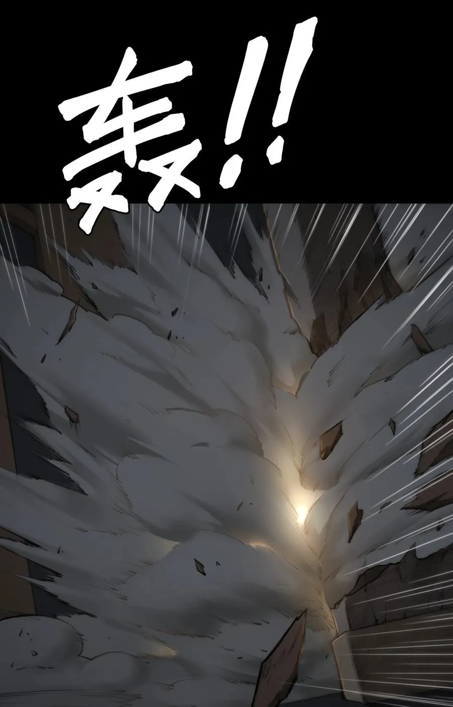 06话 血与花23