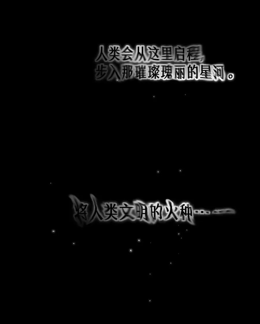 36话 致命一拳（下）82