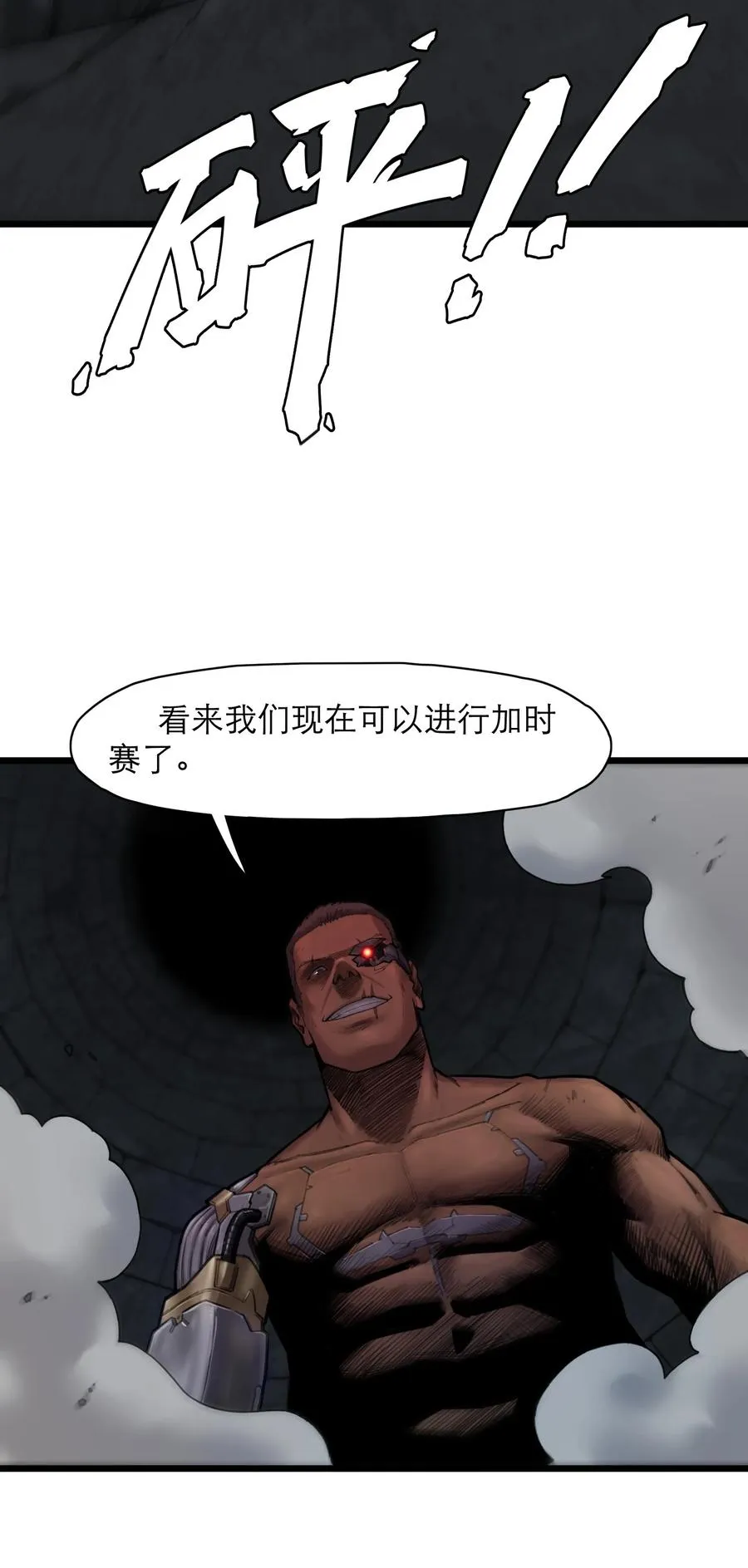 10话 白塔32