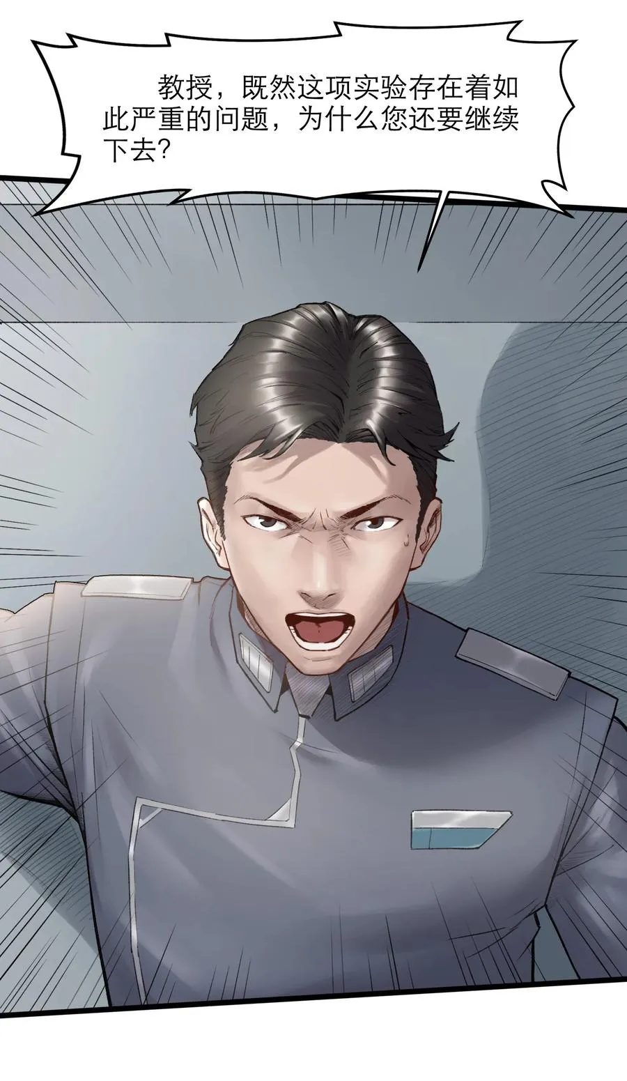 17话 过往50
