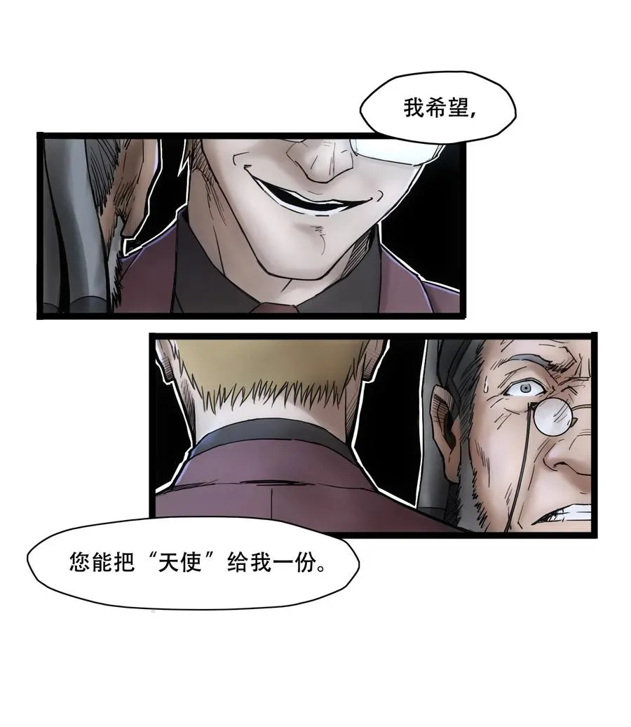 02话（下） 发布会40