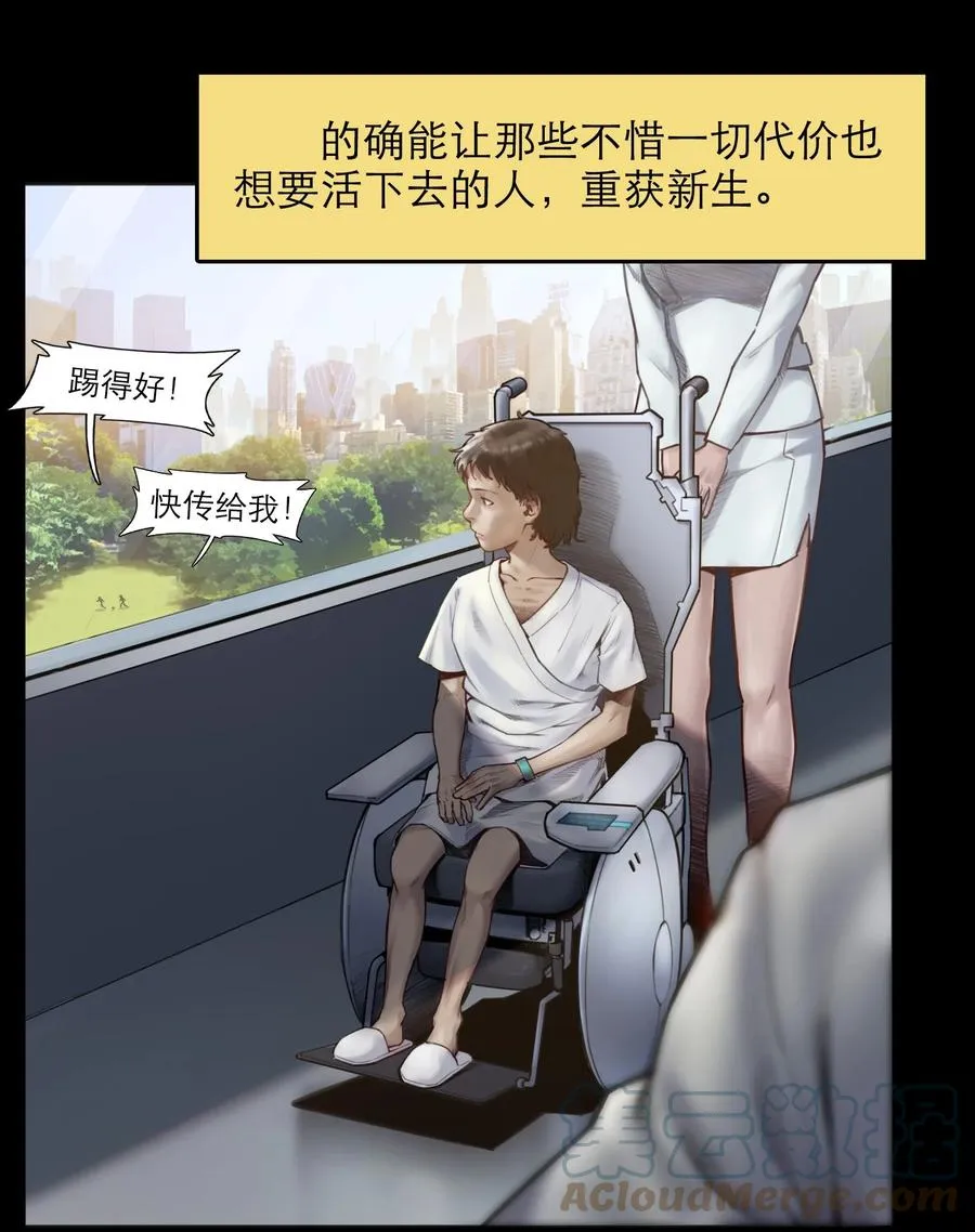 17话 过往12