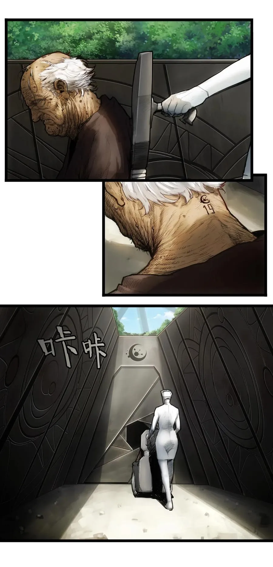 01话（上） 奇迹K4