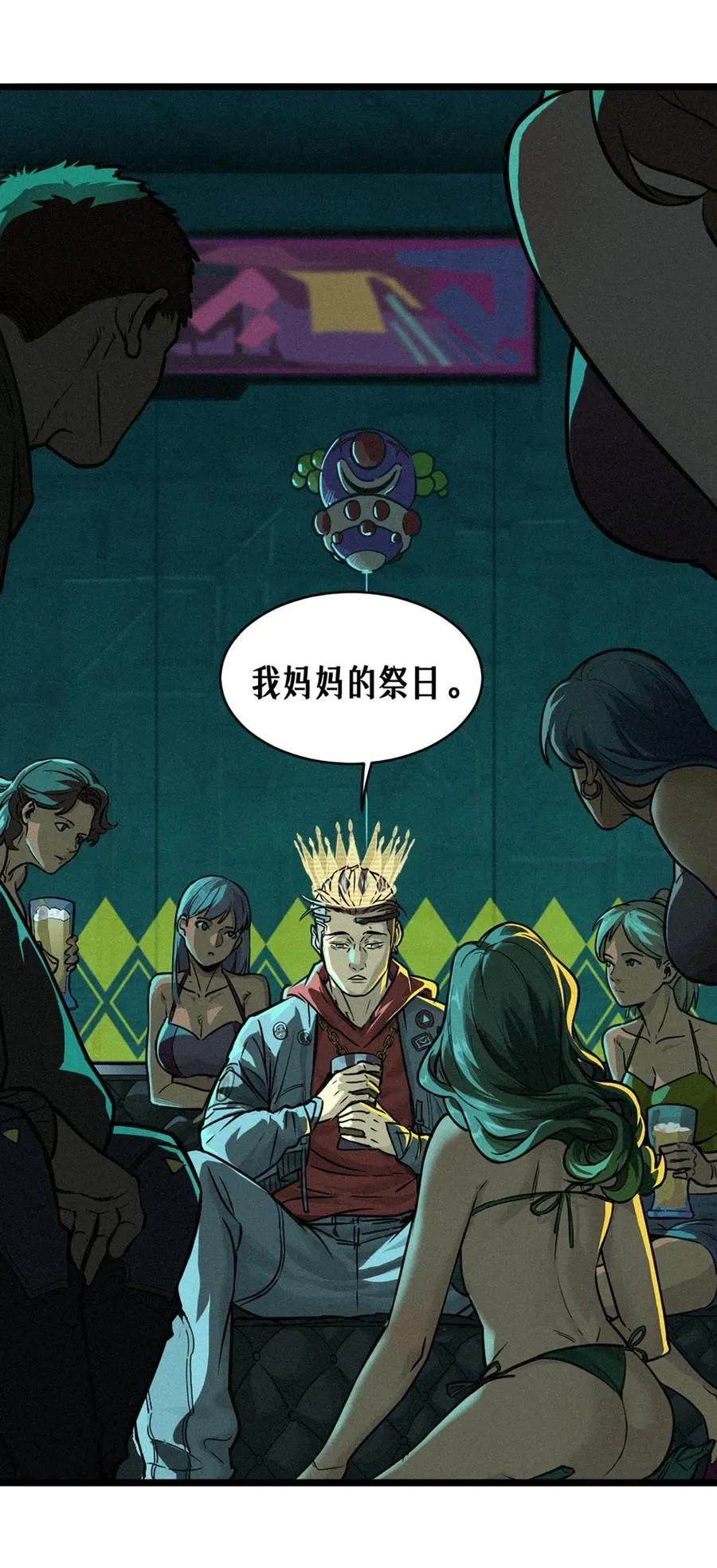 26话 因果循环（下）70