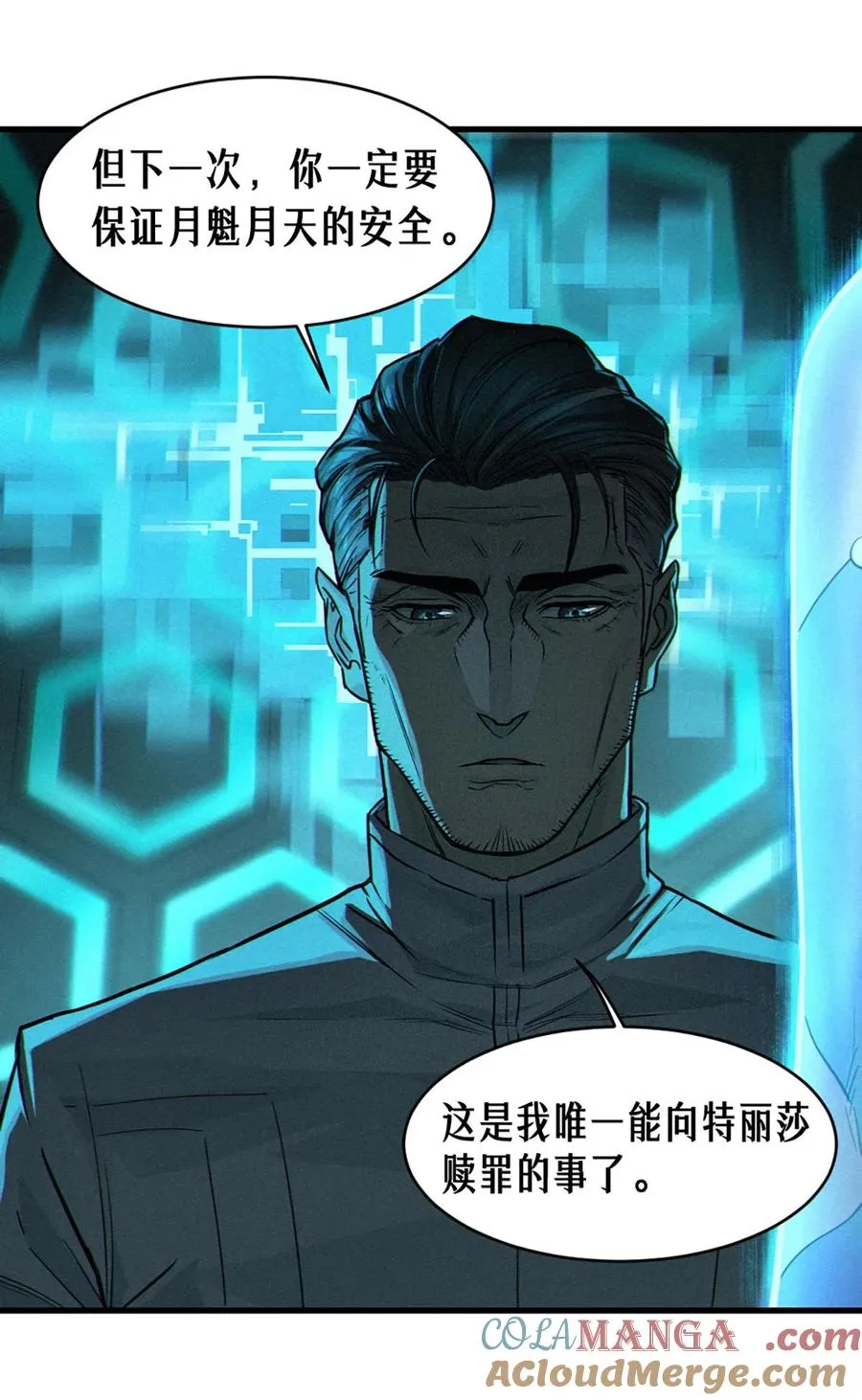 34话 法天象地（下）36
