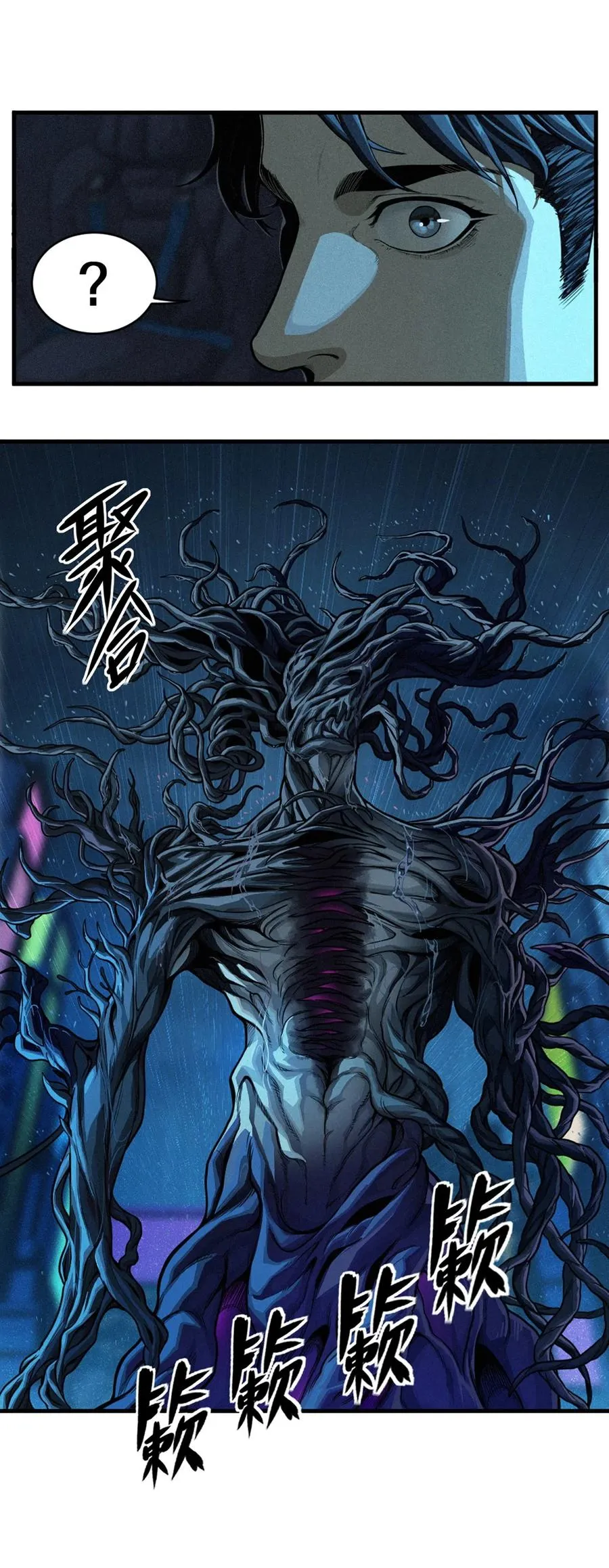 31话 故事才刚刚开始！（上）73