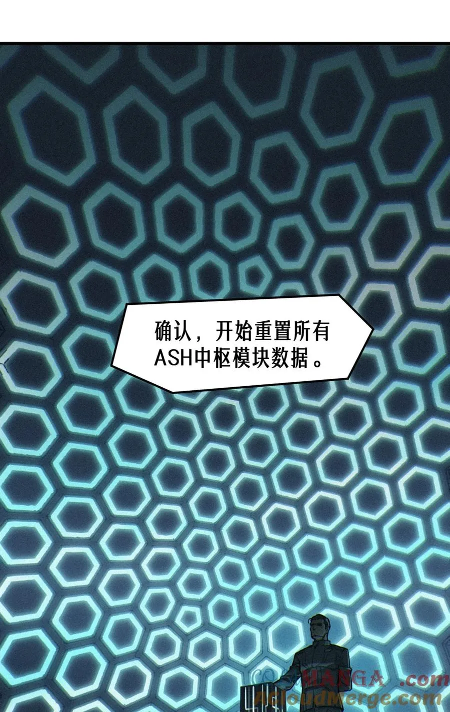 34话 法天象地（上）6