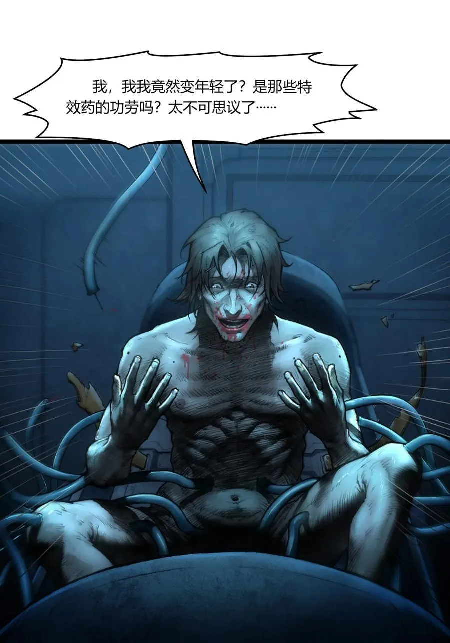 01话（上） 奇迹K55