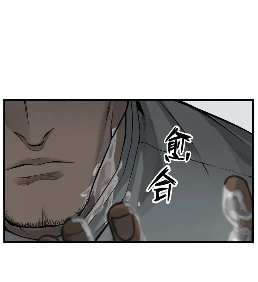 36话 致命一拳（中）56