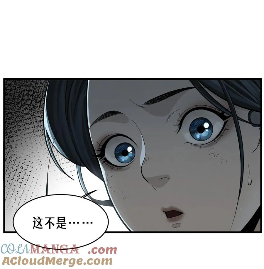 31话 故事才刚刚开始！（上）66