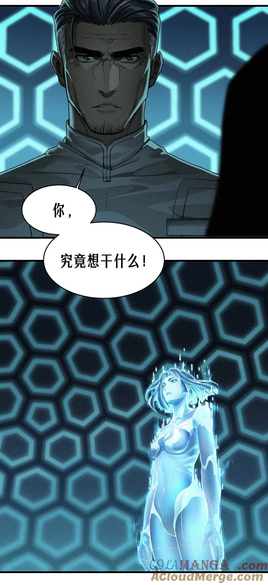 34话 法天象地（上）12