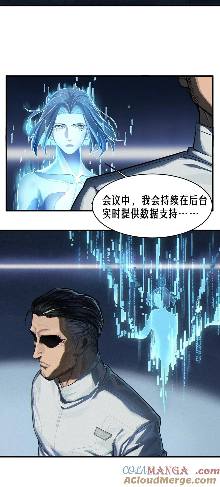 35话 困兽（中）30