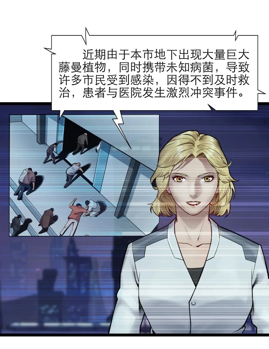 19话 傀儡67