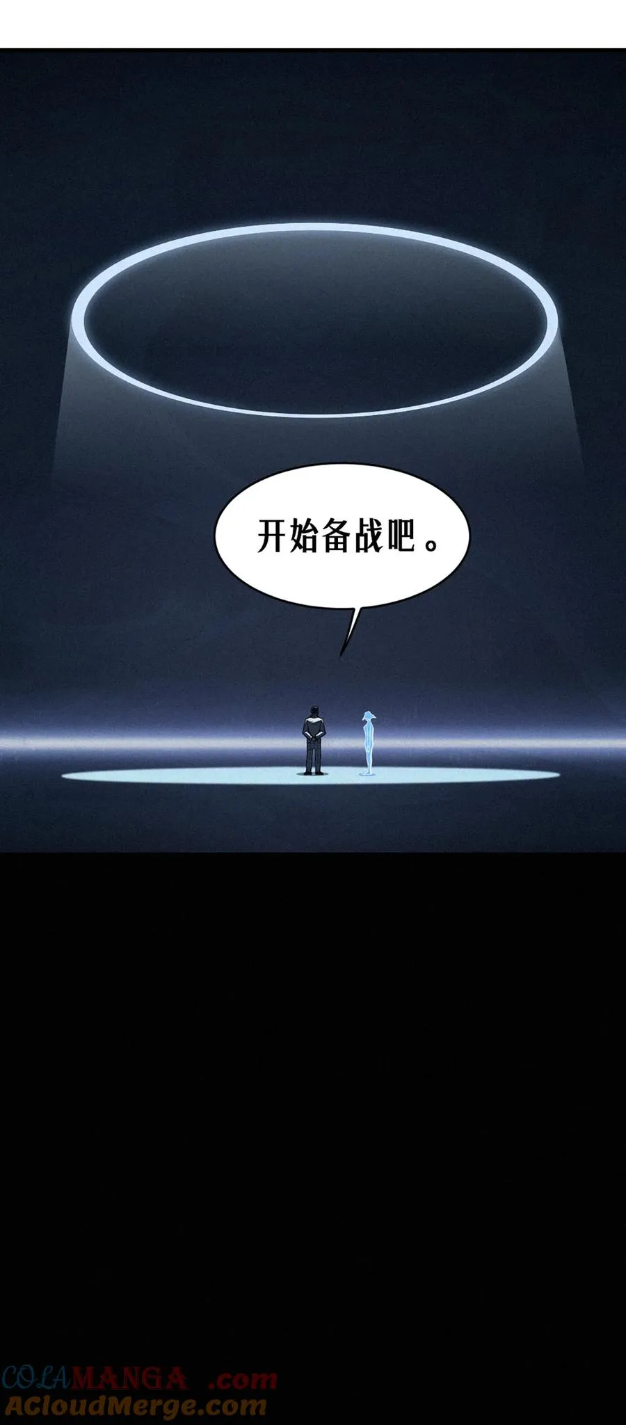 35话 困兽（下）60