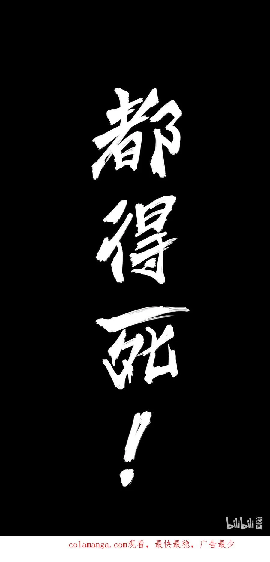 22话 副市长的诱惑67