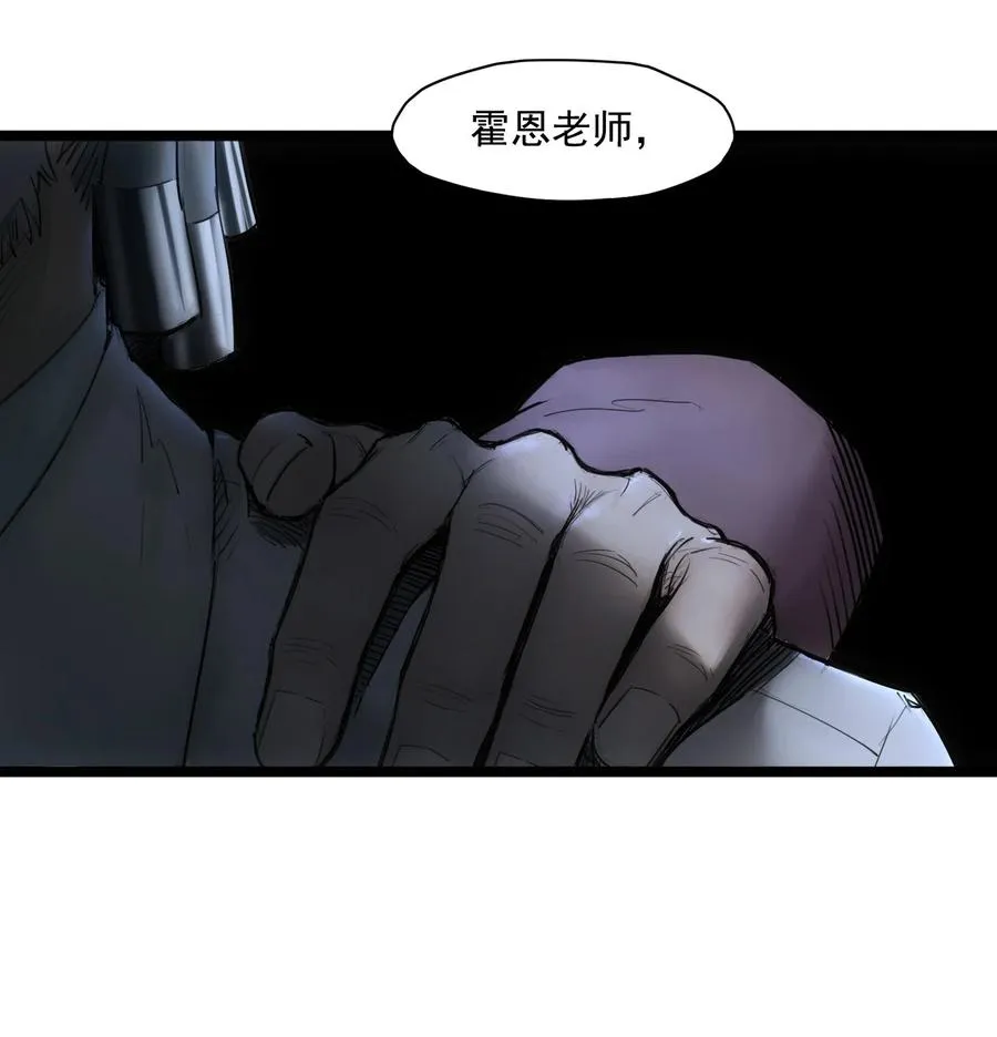02话（下） 发布会34