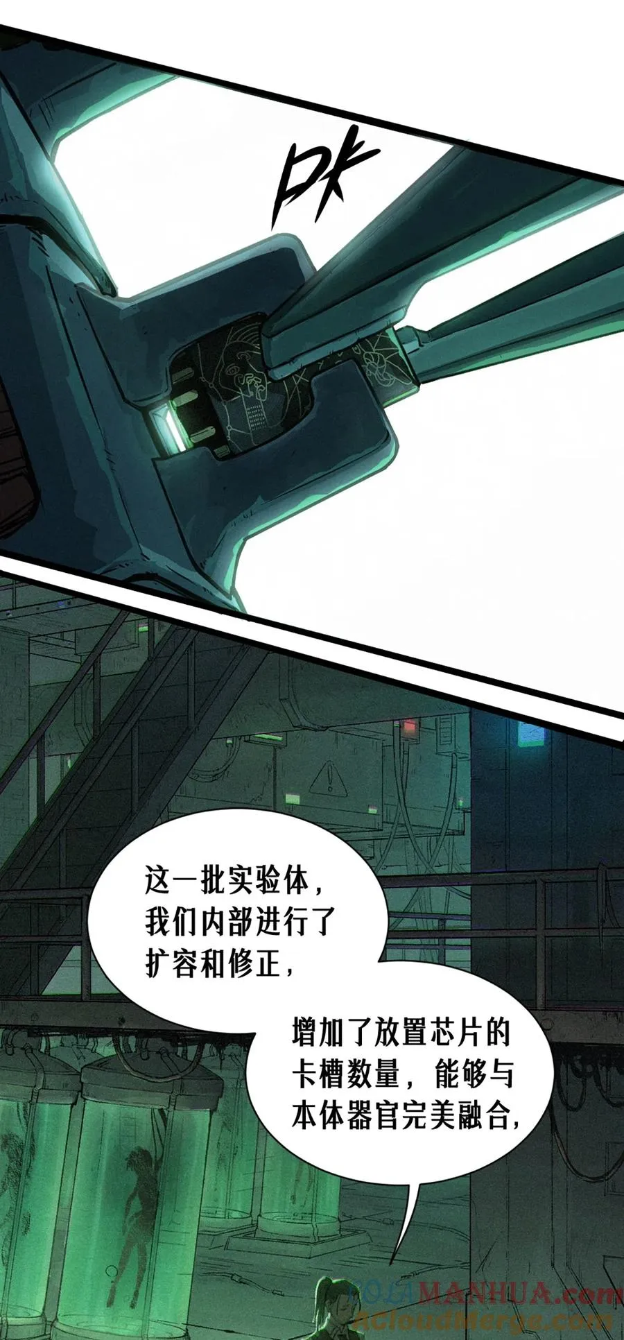 21话 不一样的刀（上）30