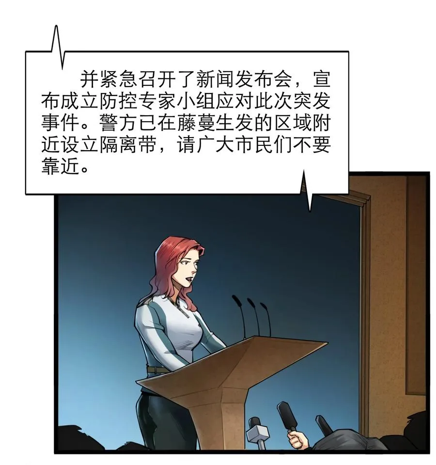 19话 傀儡70