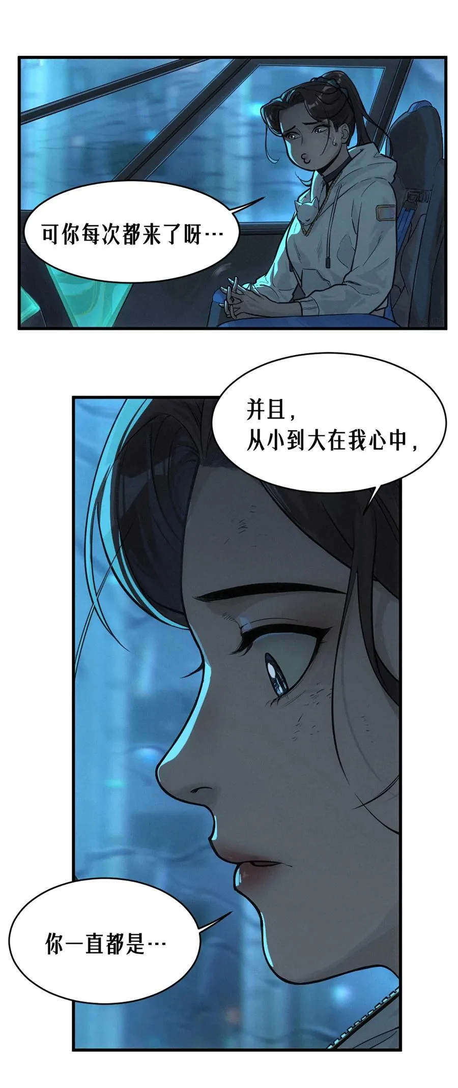 31话 故事才刚刚开始！（上）50