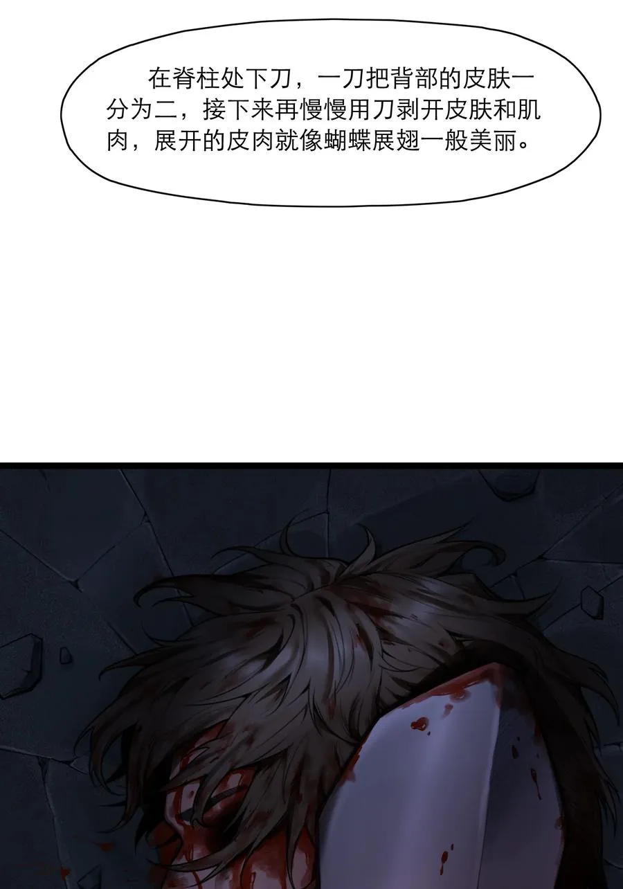 10话 白塔34